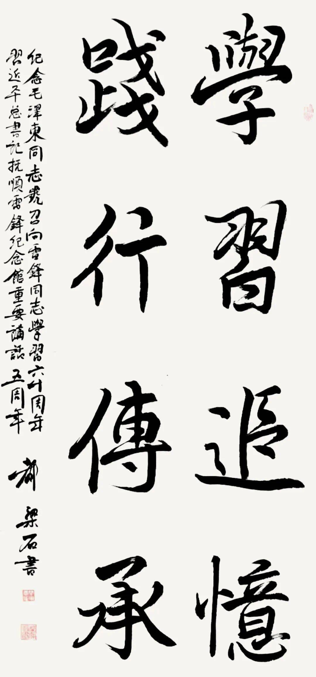 �����׷�ͬ־ѧϰ���黭��Ʒ����չ