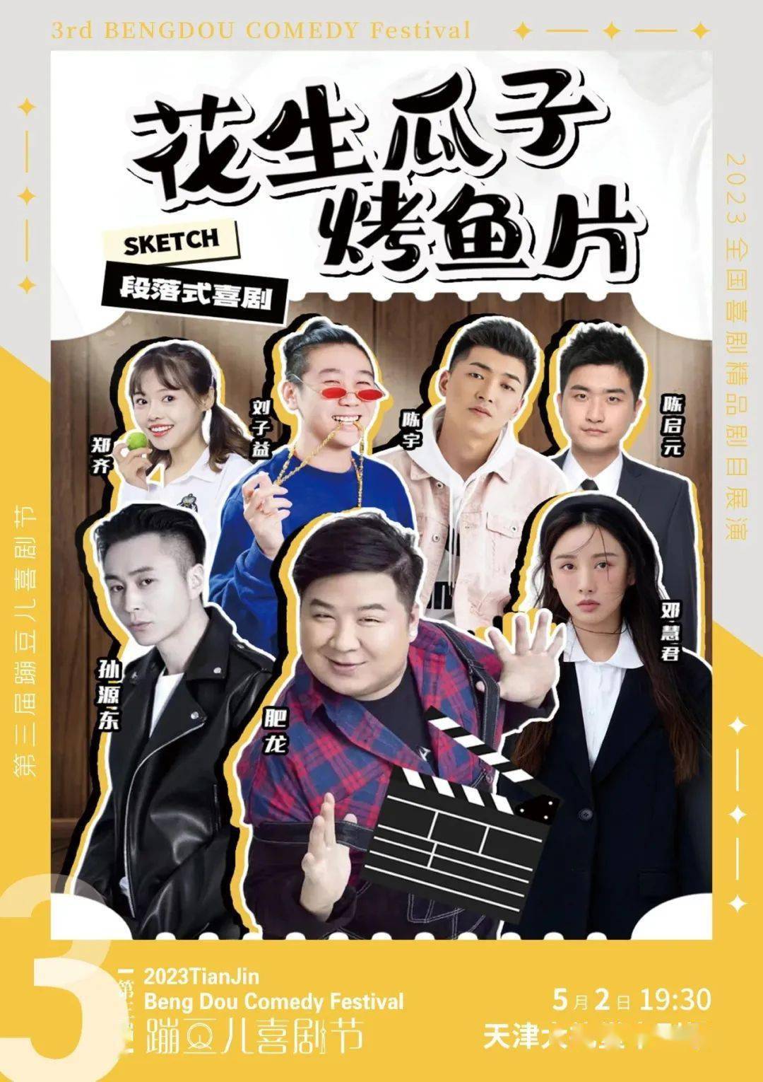 ��ʱ����ح��20�鶼����࣡��С�ƹݡ������������ǡ����� ...