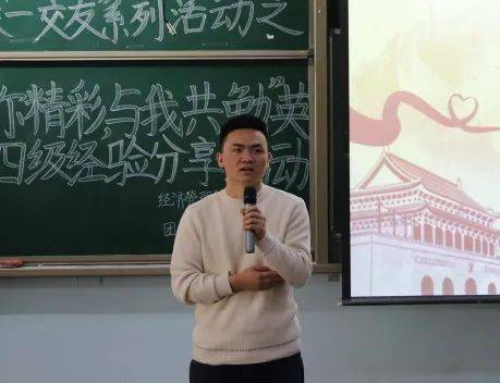 三进两联一交友 | 因你精彩，与我共勉