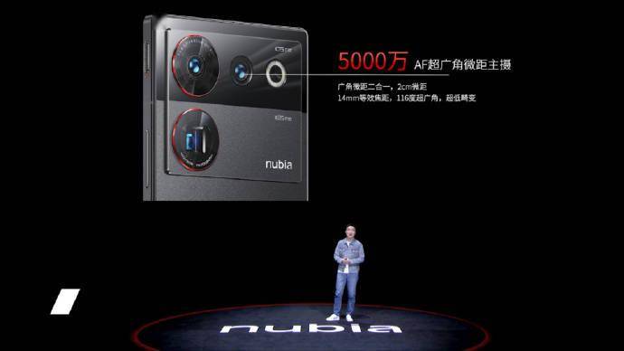 3999 元起，努比亚 Z50 Ultra 手机发布：搭载第四代屏下前摄