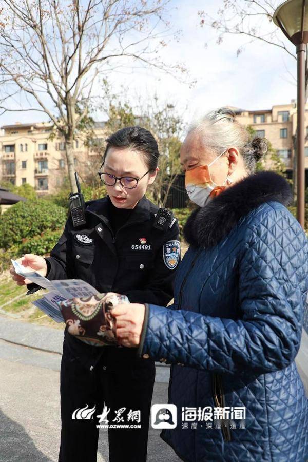 七零八零九零后……女神节，打卡上海三代女警“花”样韶华