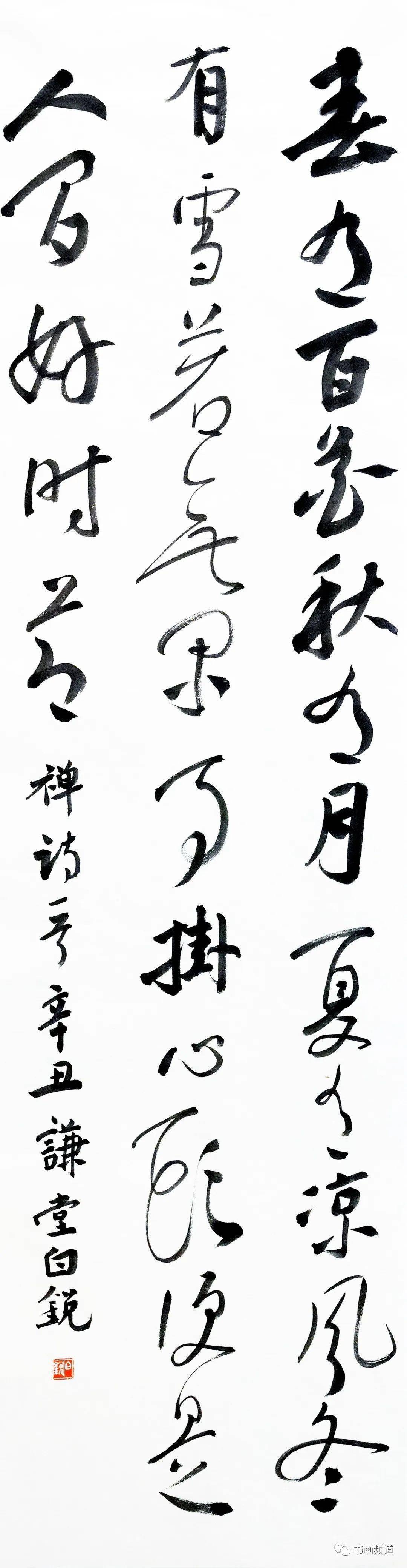 ���˽ڵ���֮�� ����Ů�������ǵĵ��າī