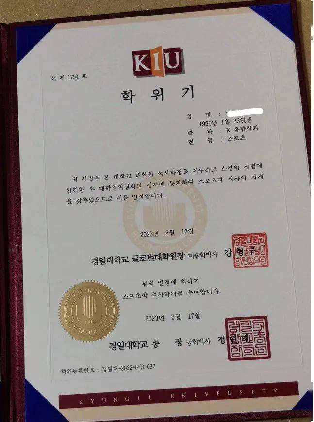 韩国庆一大学学位证书样本中国教育部学历认证证书样本目前有4位学生已完