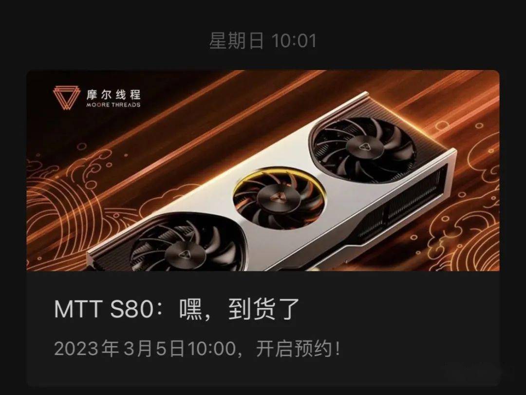 2999元国产显卡抢疯了，Steam游戏实测能玩，老黄旧将打造