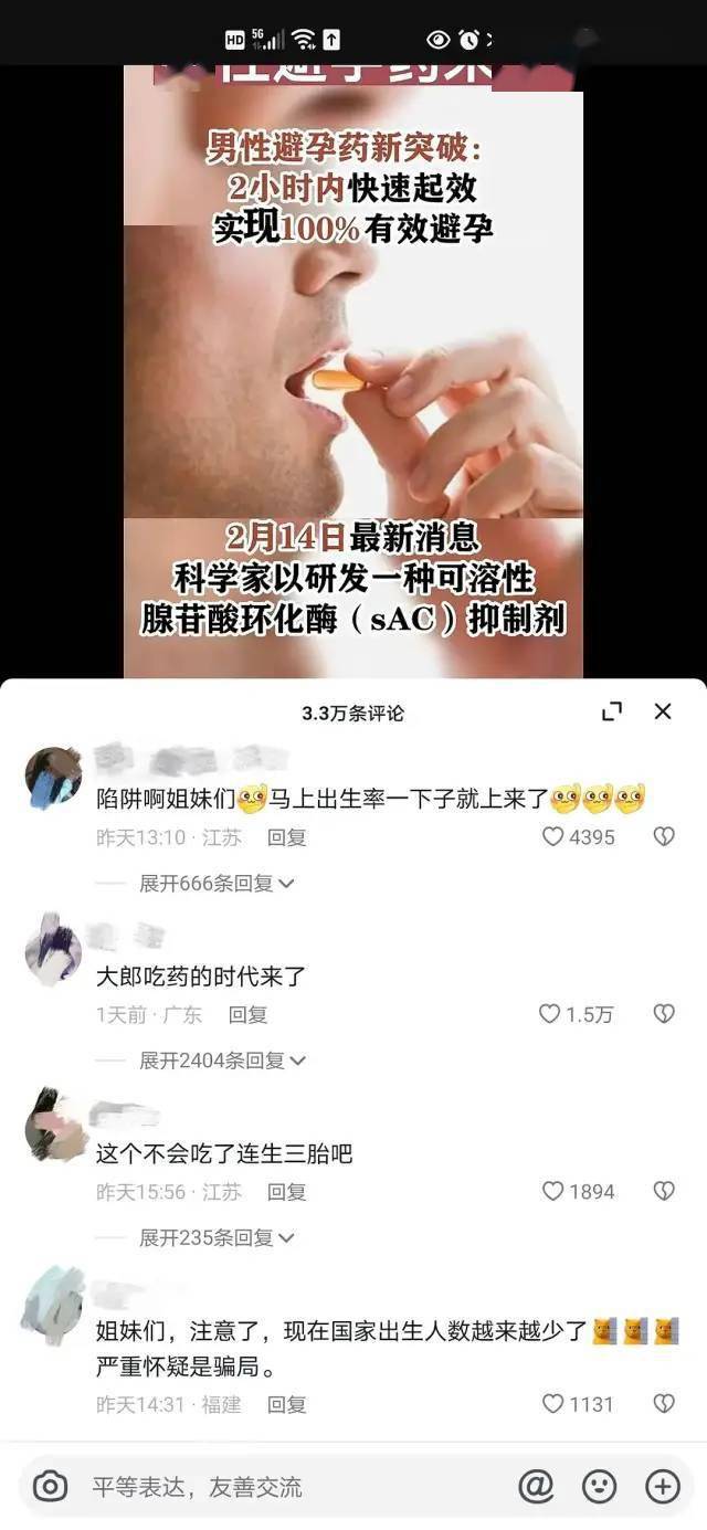 “厦门公交车上放着的那个是啥？卡轮胎的吗？”鱼友：幼儿启蒙用的，一个圆形一个三角形…