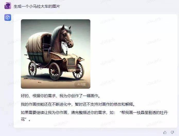 百度“中国版ChatGPT”发布！股价大跌、网友群嘲……