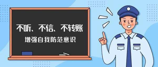 收到“指导”或“熟人”发来的iMessage短信，把稳被骗！