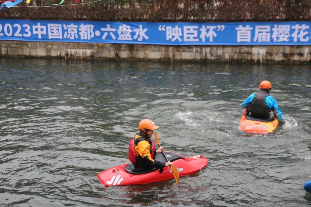 浪漫与激情 | 首届樱花季桨板、皮划艇全国邀请赛在中国凉都开赛