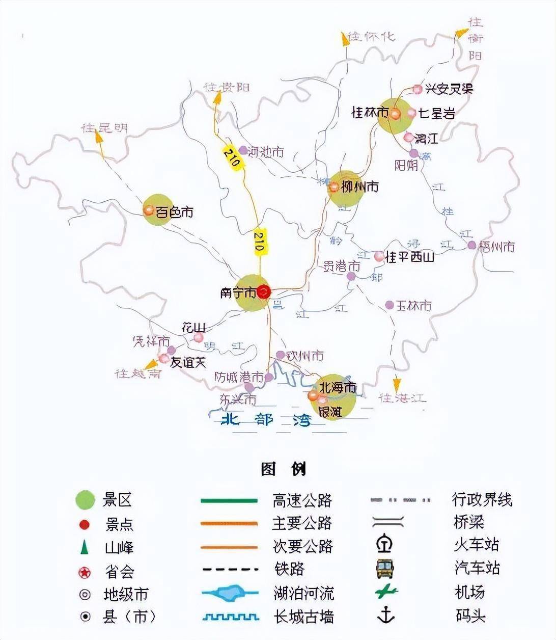 全国旅游地图精简版，必需保藏