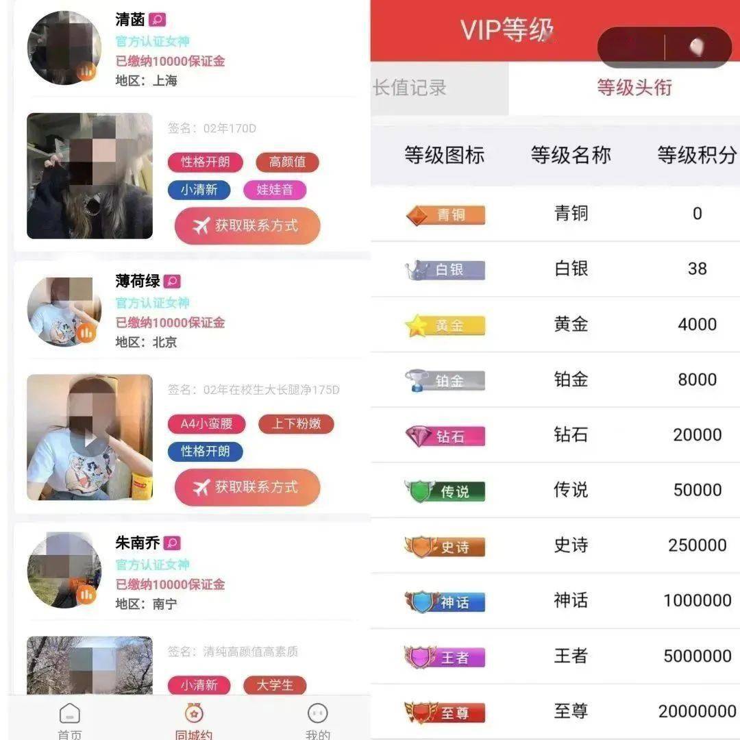 @所有人 车窗“涉黄小卡片”潜伏玄机，警觉扫码掉入“局中局”！