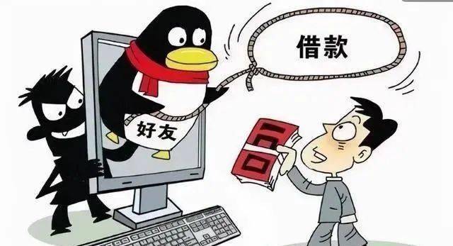 【反诈停止时】2023反诈最新十个案例+十大公式