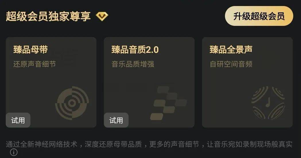 听个歌仍是3D的？QQ音乐给我开眼了