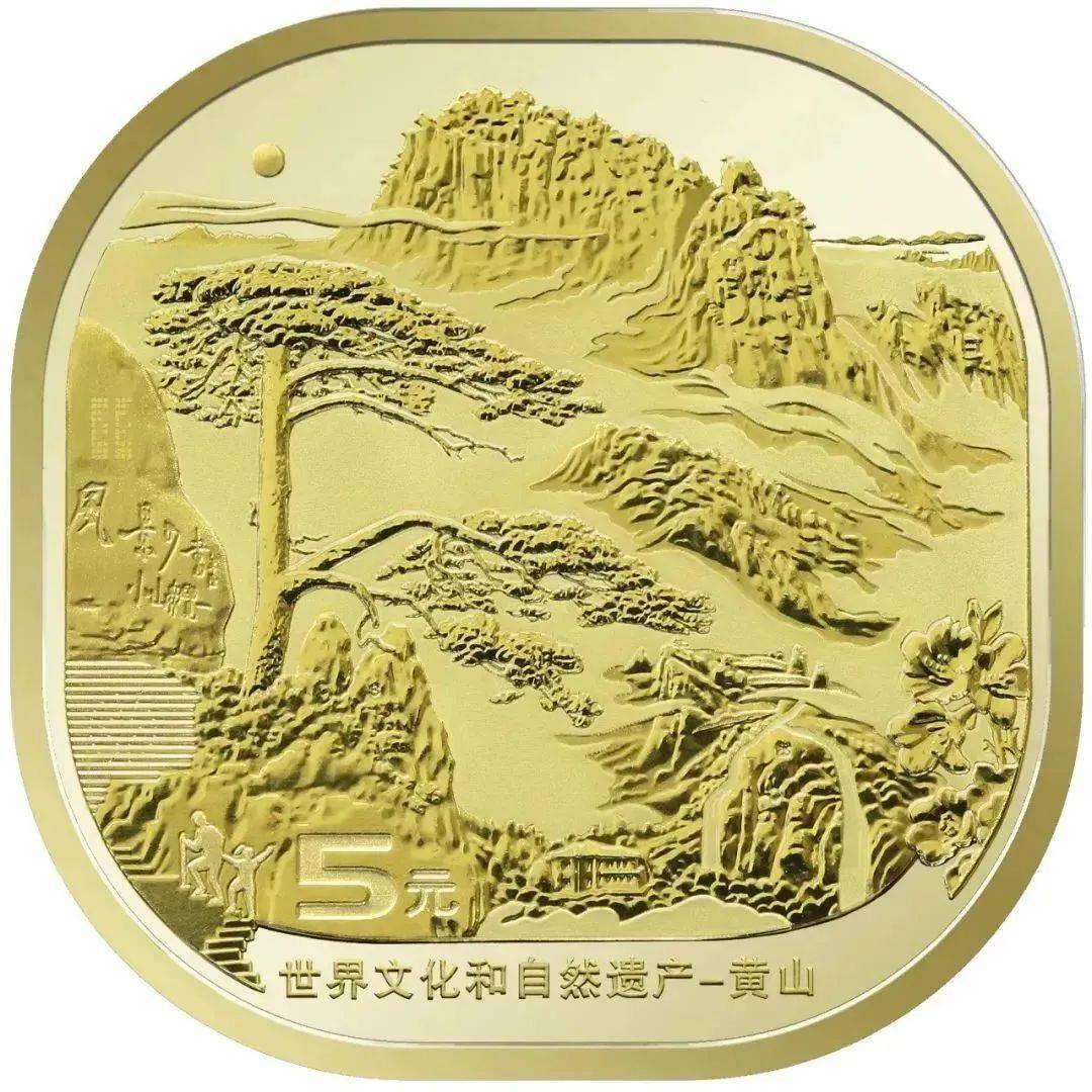 黄山峨眉山币能涨到20元吗？泰山币和武夷山币能涨吗？