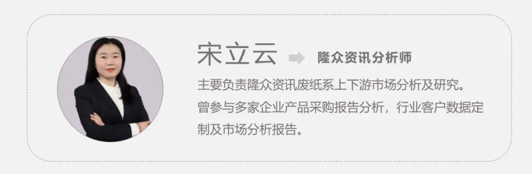 瓦楞纸 | 涨价函纷沓而至 市场迎“人世四月天”？