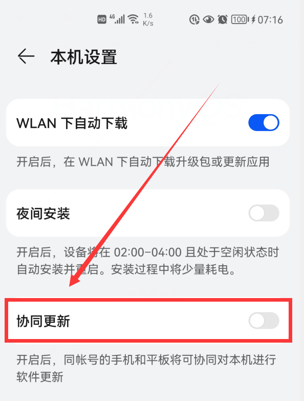 华为手机鸿蒙系统适用功用 华为手机为什么晋级鸿蒙系统了