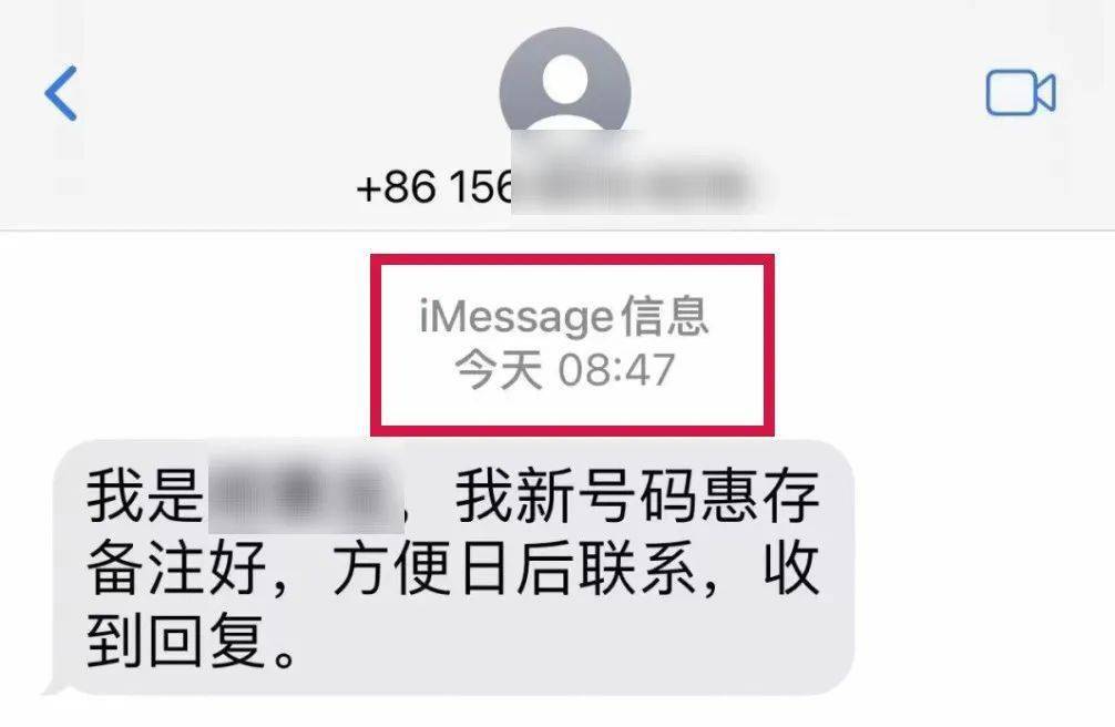 1065813919短信删不掉