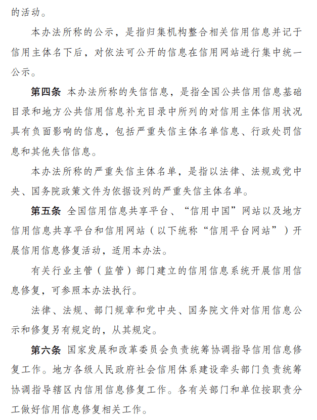 中国农村金融制度变迁与经济主体行为研究_国防的行为主体_国防建设的主体