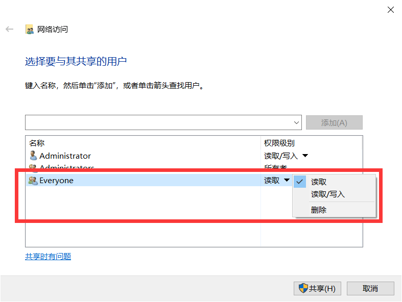 手机和电脑互传文件软件有哪些 手机之间互传大文件用什么软件快