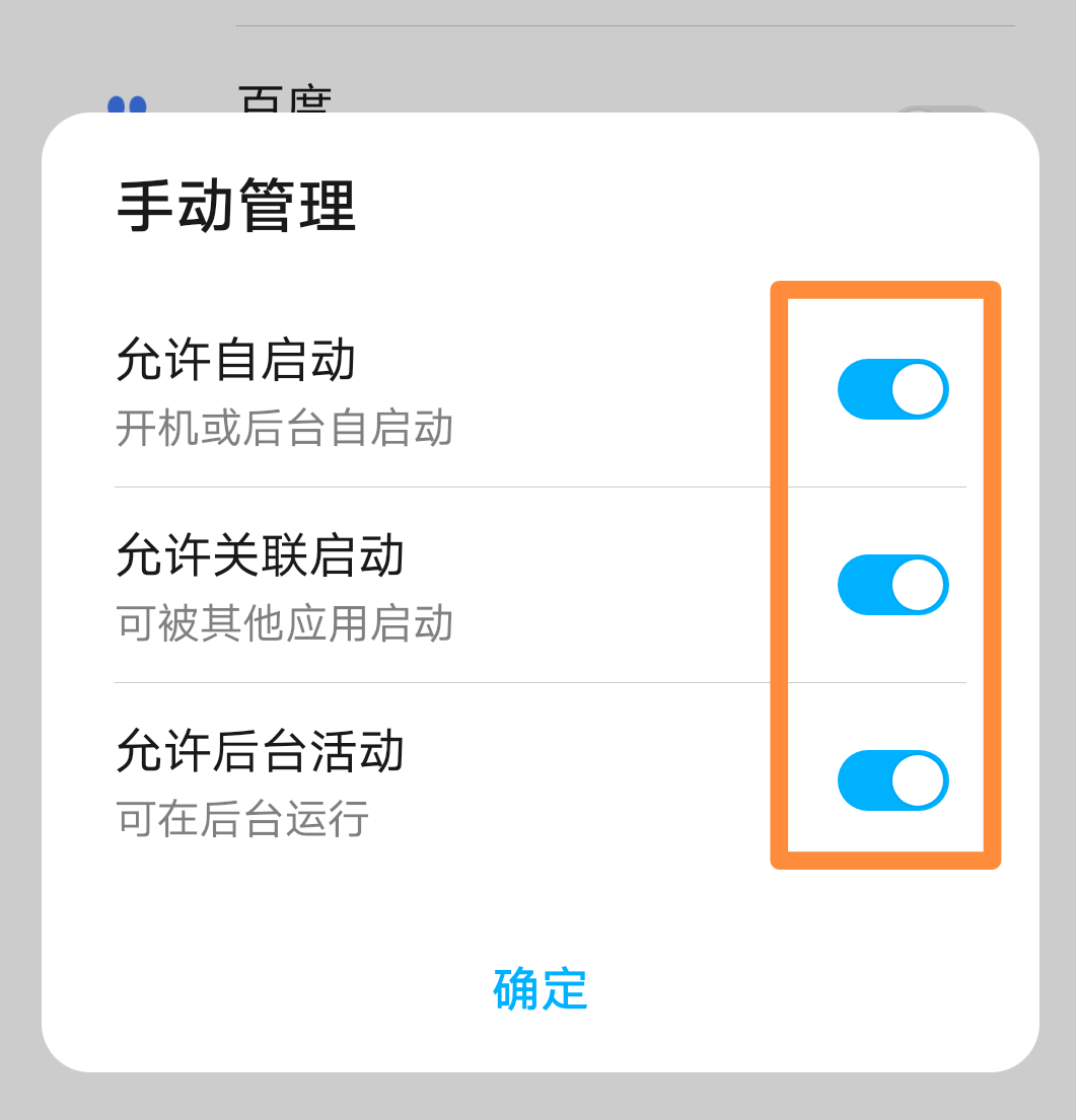 手机运行速度慢卡顿怎么办 为什么手机越来越慢怎么处理