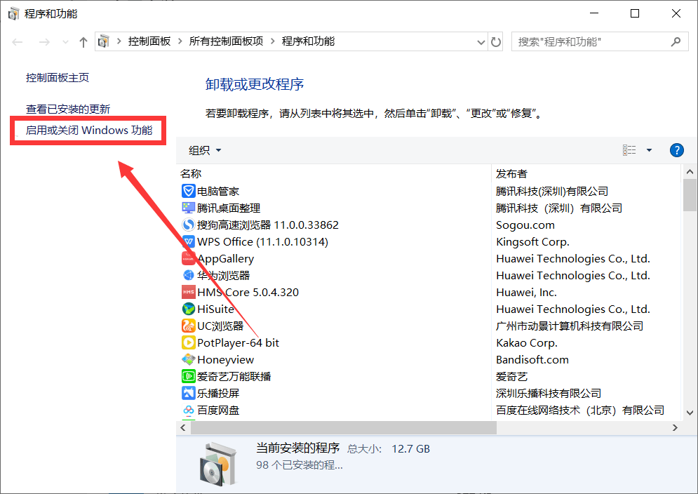 手机和电脑互传文件软件有哪些 手机之间互传大文件用什么软件快