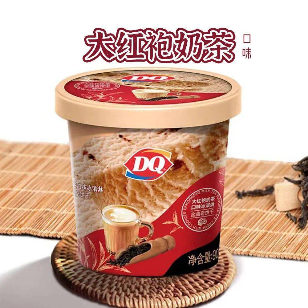 【DQ】【到店自提】全国800+门店通用 |地表冰淇淋巨头火爆上线！99元4入拆+迷你桶x3！169元8入拆+迷你桶x4！