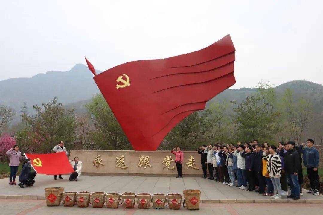 传承红色精神 播种绿色希望