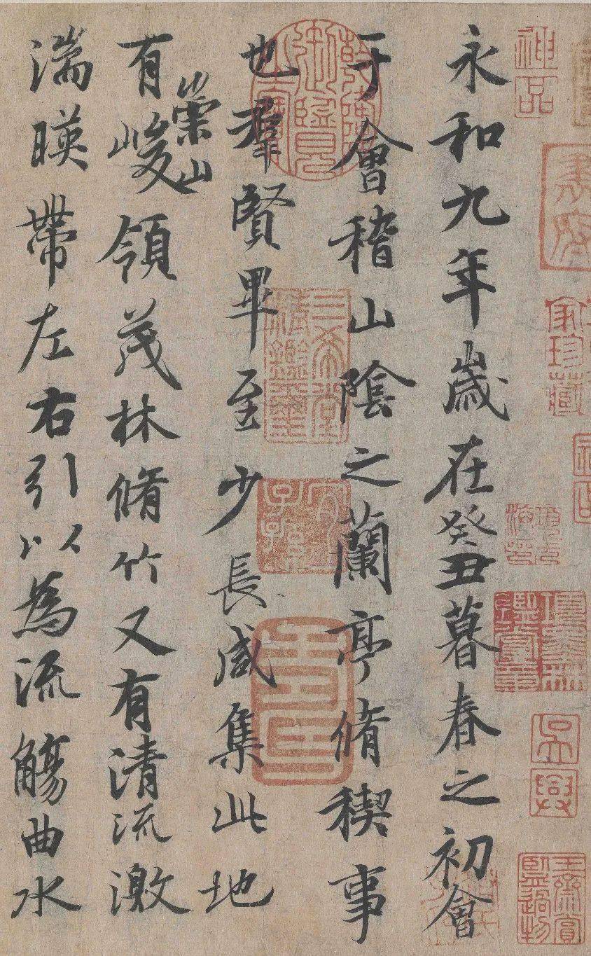 《中国书法史》：东晋书风的演变