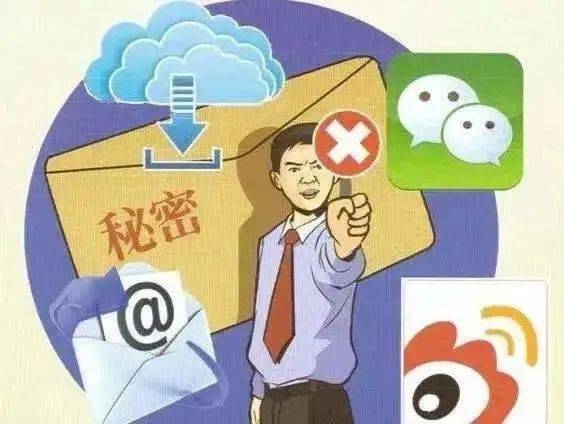 微信和短信哪个保密性好