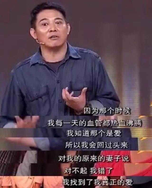 “我爸爸是李连杰，我是留守儿童”