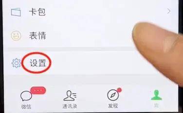 怎么清理手机卸载软件的残留 卸载手机软件怎么清理清洁 若何肃清手机里的卸