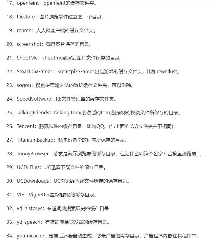 我想问怎么清理手机 清理手机怎么清理啊 清理手机应该怎么清理 怎么清理手机