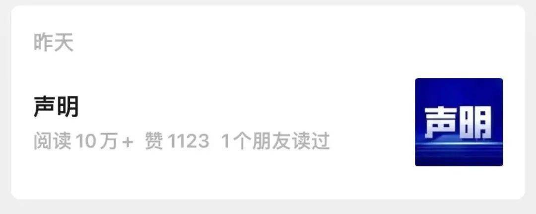 第一代鸡娃落幕：破费200万苦拼20年，归来仍是普通人