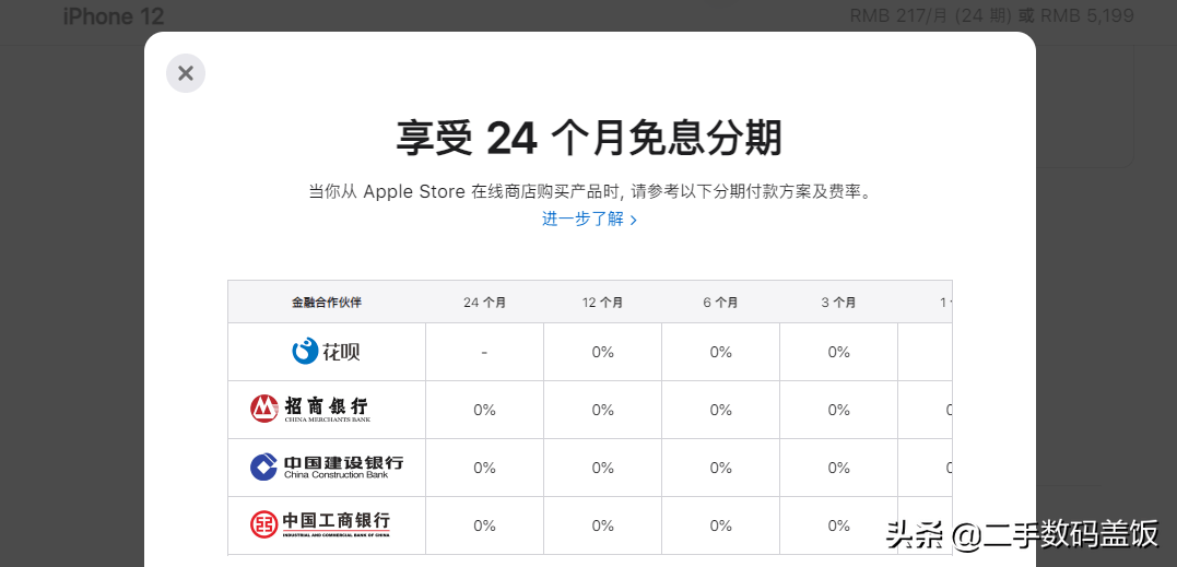 苹果12pro max租一天几钱 租一个苹果x一个月几钱 租苹果手机要几押金