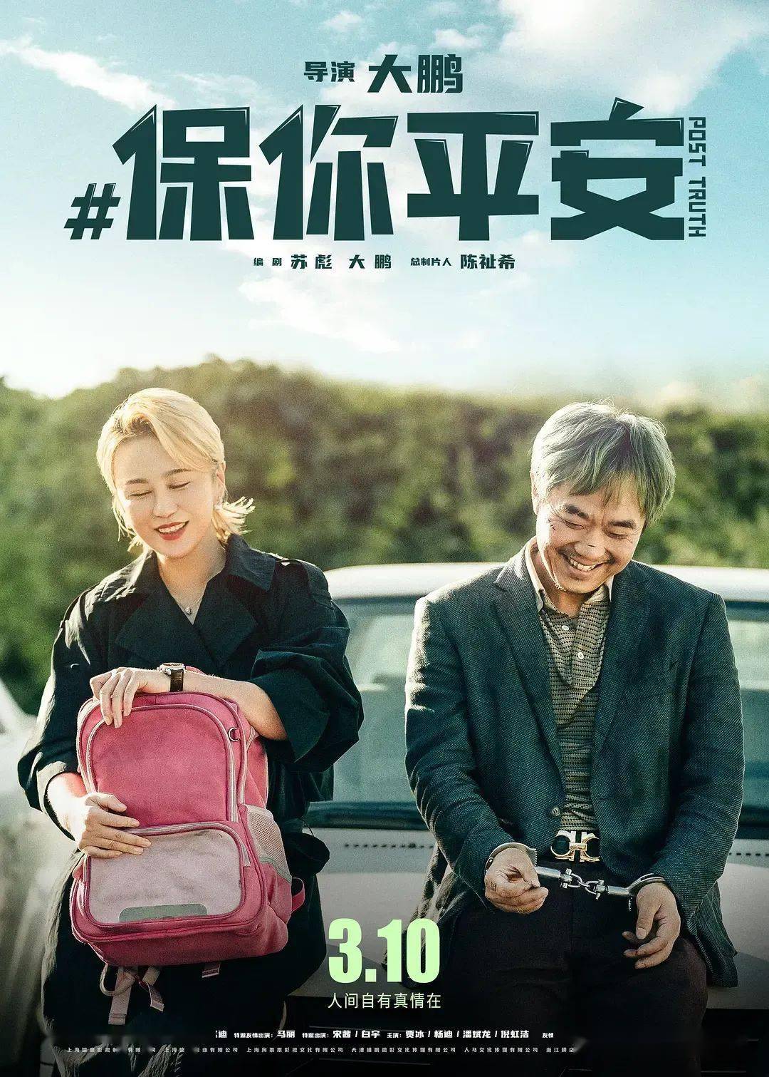 ��ʢ̫ƽ��Ӱ��2023��4��17��ӰѶ