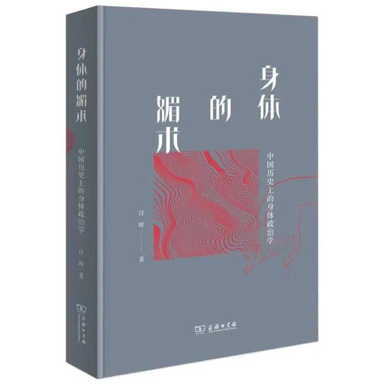 4月读书月限时优惠好书14种 |涵芬楼文化世界读书日出格保举