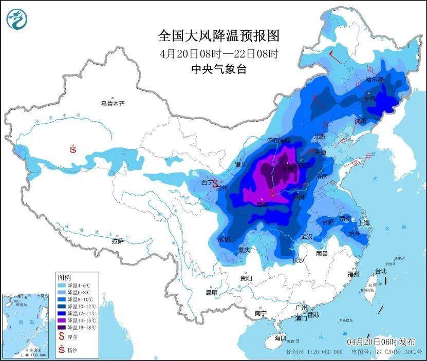 我国中东部将有大范围降水过程强冷空气将影响我国大部地区