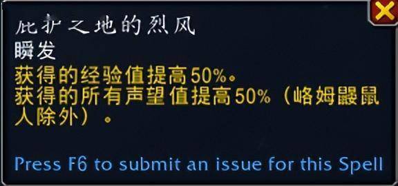 魔兽世界、暗黑毁坏神4联动活动日期及内容