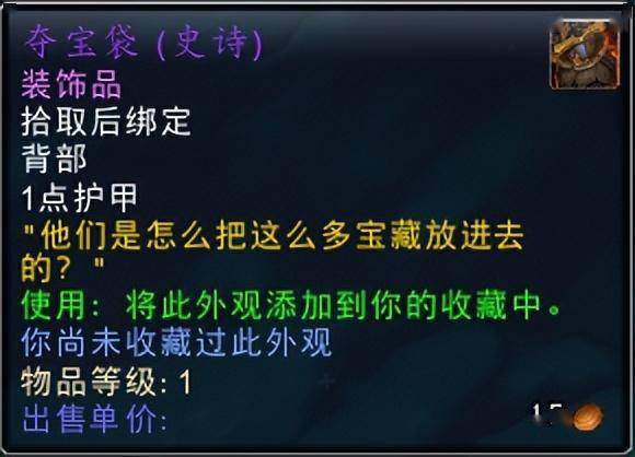 魔兽世界、暗黑毁坏神4联动活动日期及内容