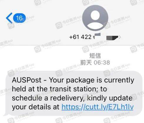 在澳洲如何给中国发短信验证身份