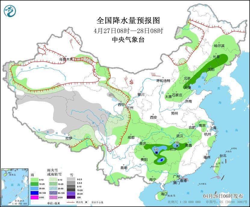 大范围降雨将重启 暴雨袭击6省 五一假期天气有消息了！