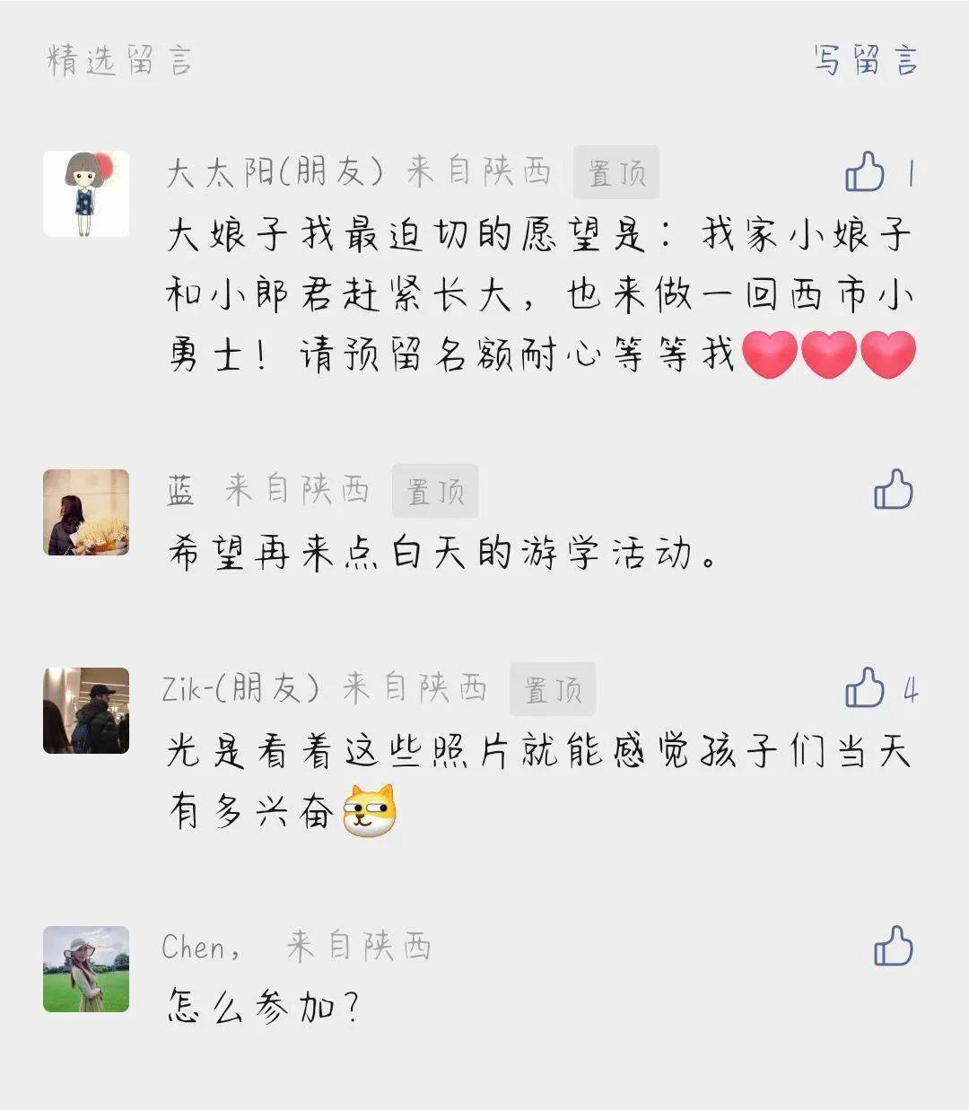 活动报名丨博物馆沉浸式剧情推理游戏+奇奥夜又来啦~~~