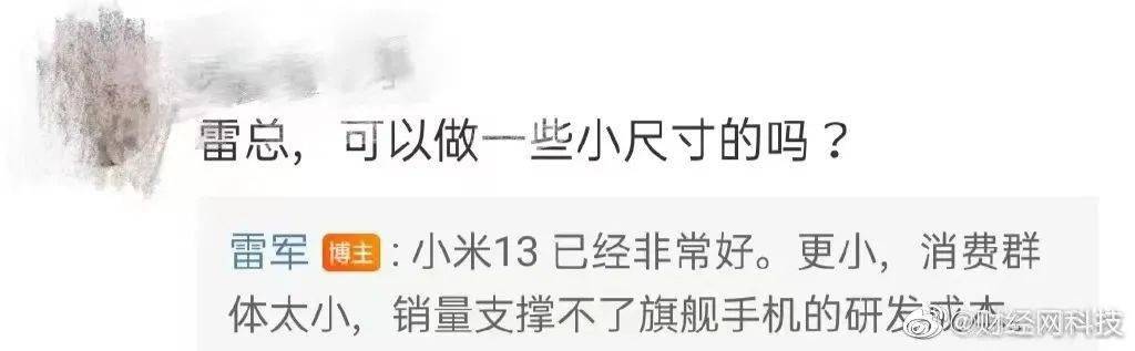 8点1氪丨米哈游新作未上线登顶超百国免费榜；研究显示ChatGPT在会计考试中不如人类；酒店回应五一期间睡大厅沙发99元一晚