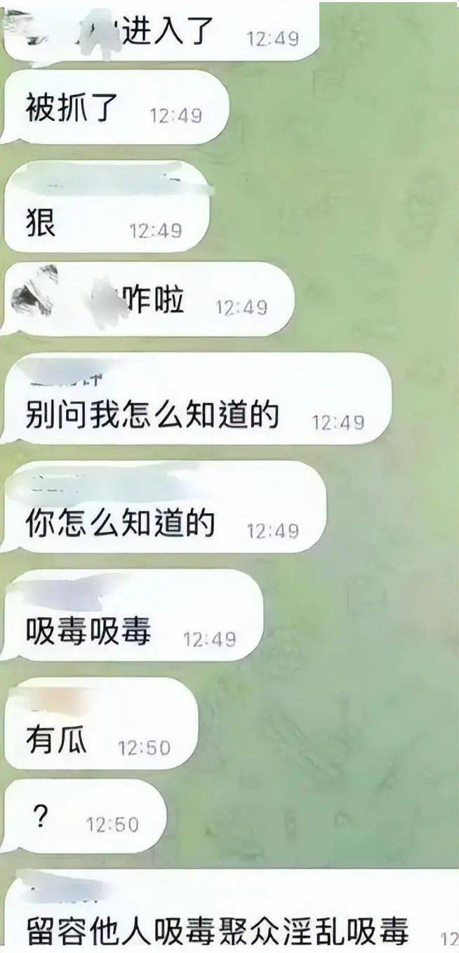 张一山是双性恋？发布白袜诱惑照，被疑是双，本人火速在线否认