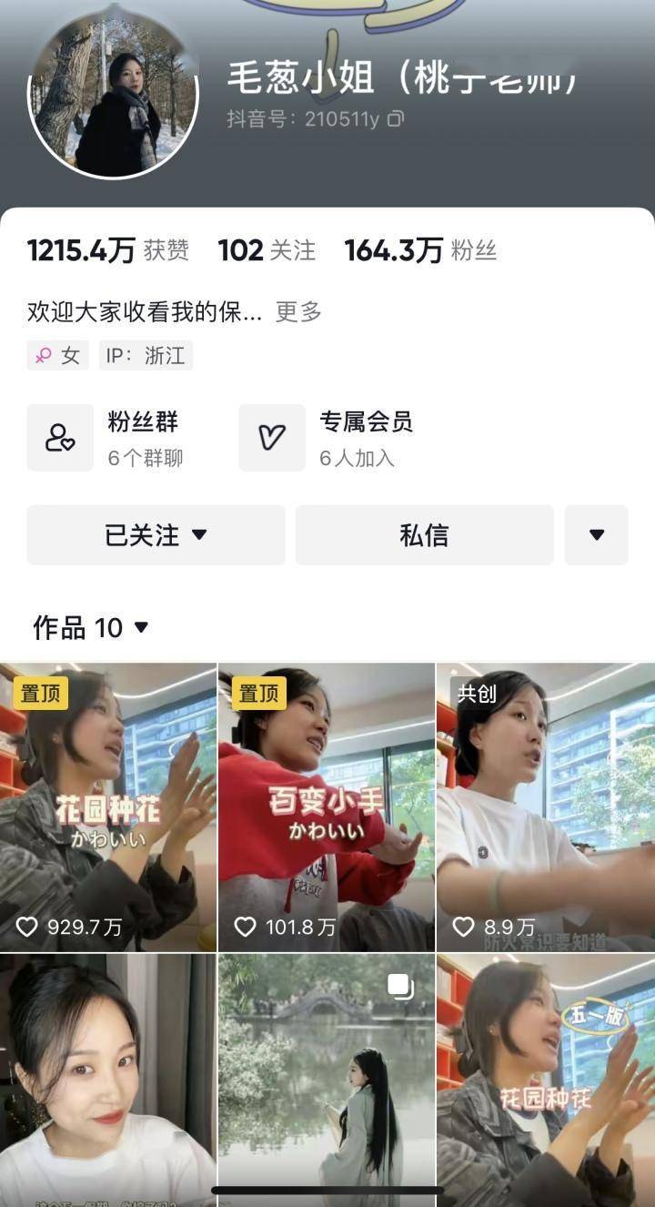 “挖呀挖呀挖”爆火，网友疯狂改编，调休版、加班版都来了！首发幼师回应