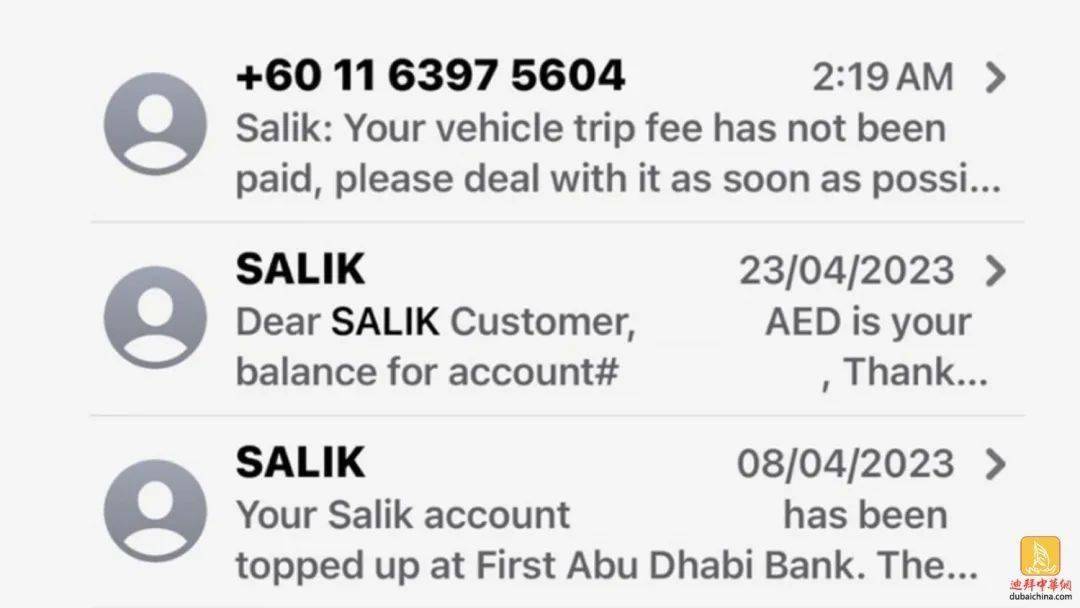 收到马来西亚诈骗短信是真的吗