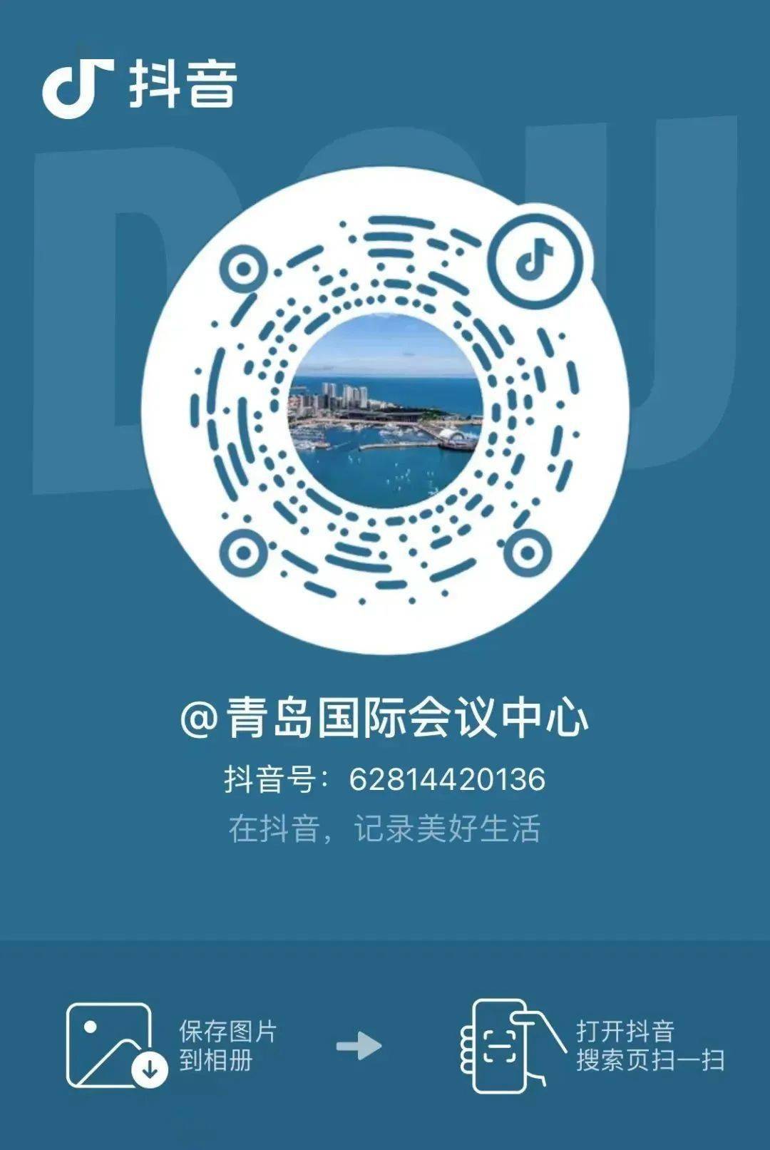 如何购买一个抖音号的账号呢