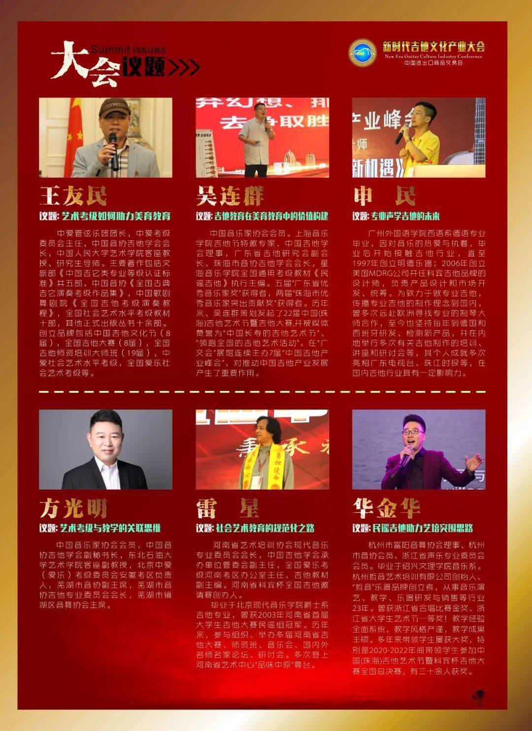 文章配图-2