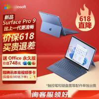 Win10寿终正寝！微软发布Windows 11大更新：ChatGPT加持