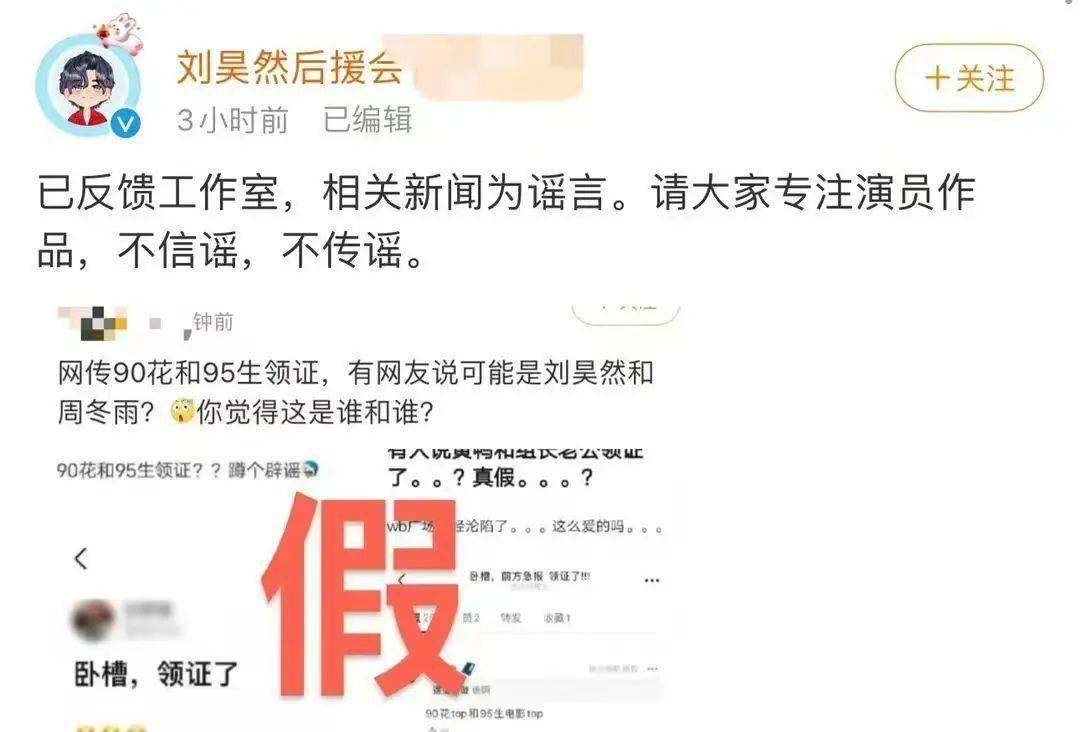 周冬雨刘昊然曝恋情后首同框！相视一笑女方显直接男BOB全站方害羞转头(图17)