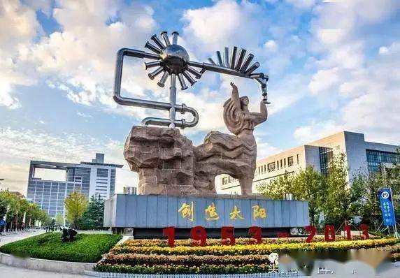 和985撞名的八所大学实力逆天家长可别错过了哦！im体育(图6)